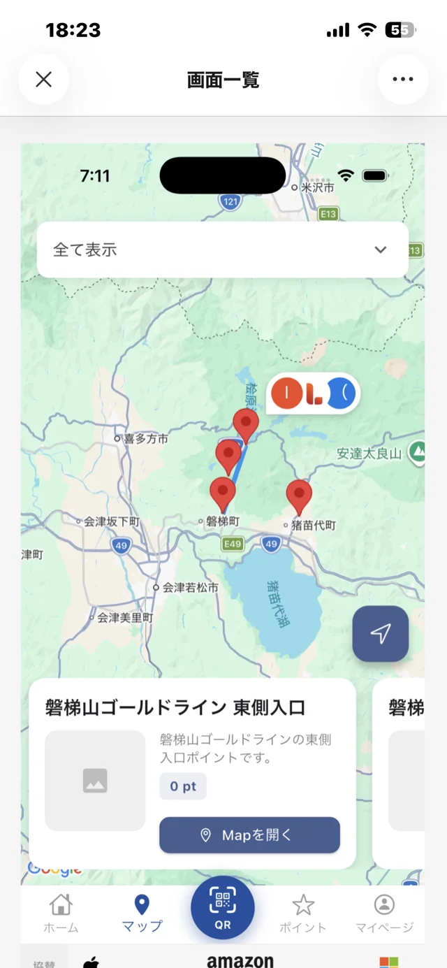 磐梯山ゴールドライン東側入口のチェックポイント詳細ポップアップ