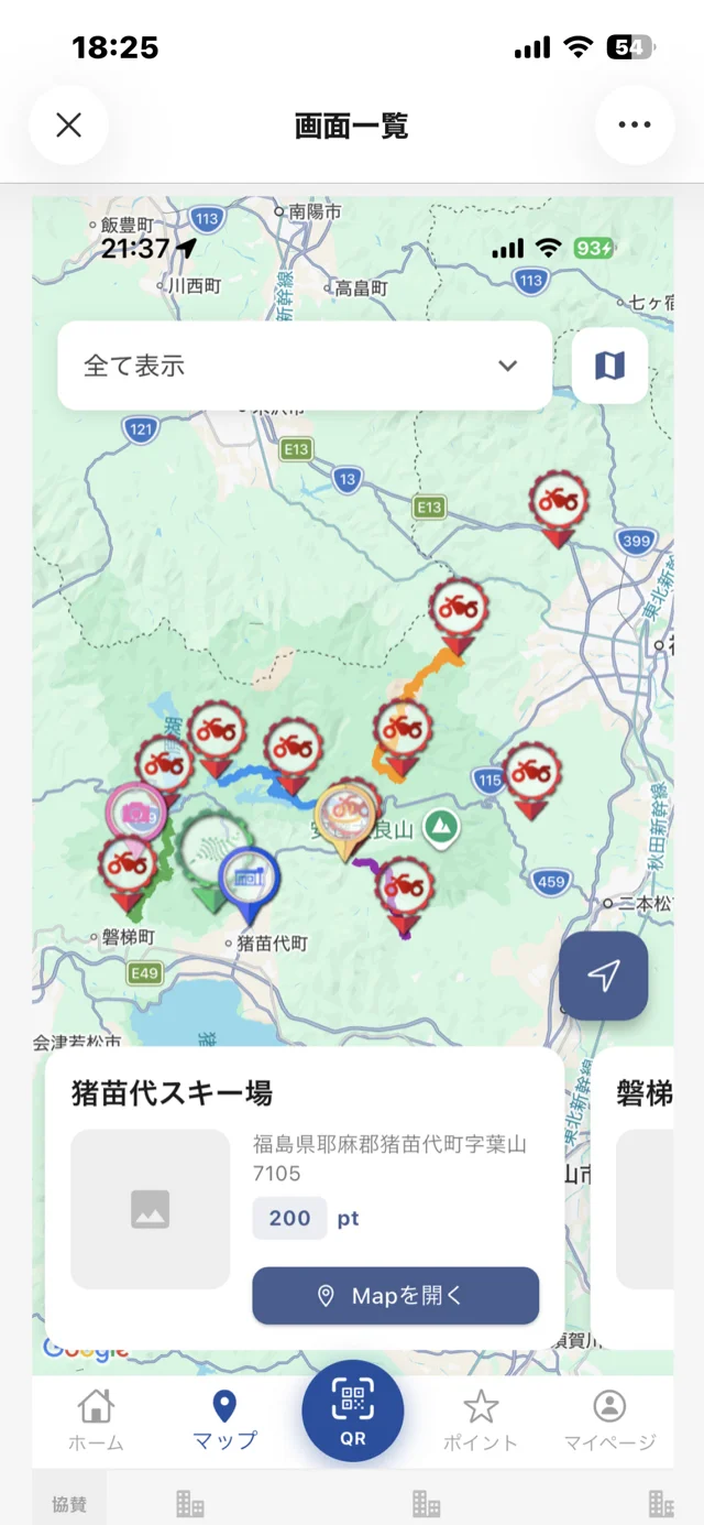 猪苗代スキー場のゴール地点が200ptで表示されたマップ画面